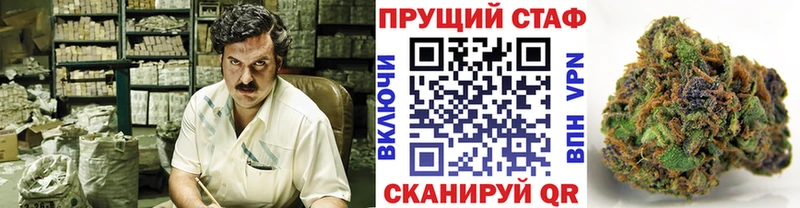 Купить наркотик Томари Канабис  Меф  Гашиш 
