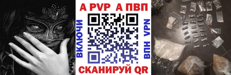 Альфа ПВП кристаллы  KRAKEN ссылка  даркнет как зайти  Томари 