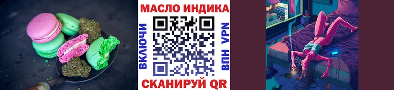 Canna-Cookies конопля  что такое   Томари 