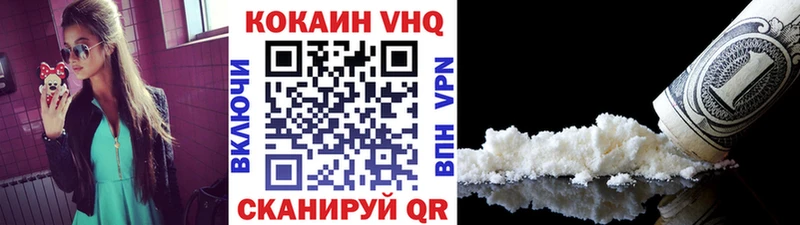 COCAIN 99% Томари