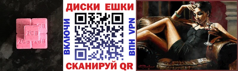 ссылка на мегу онион  Томари  Экстази ешки 