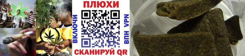 ГАШИШ Изолятор Томари