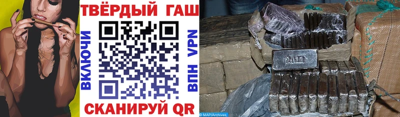 продажа наркотиков мега ТОР ГАШ Ice-O-Lator Томари