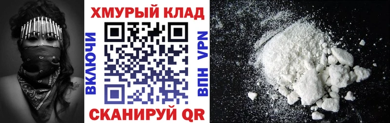 kraken как зайти  Томари  Героин белый  продажа наркотиков 