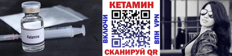 закладка  OMG ссылка  Кетамин VHQ  Томари 