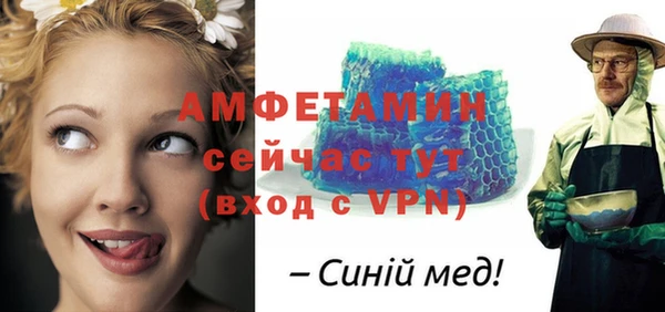 мдма Пересвет