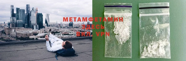 эйфоретик Пестово