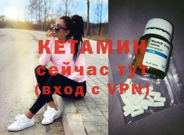 эйфоретик Пестово