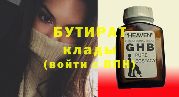 эйфоретик Пестово