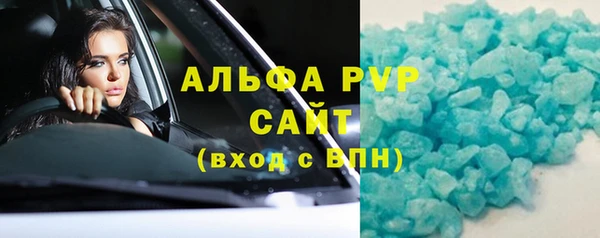 мдма Пересвет