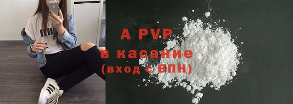 мдма Пересвет
