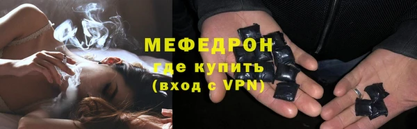 эйфоретик Пестово