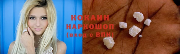 мдма Пересвет