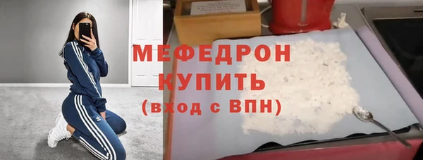 меф Переславль-Залесский