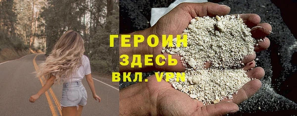 мдма Пересвет