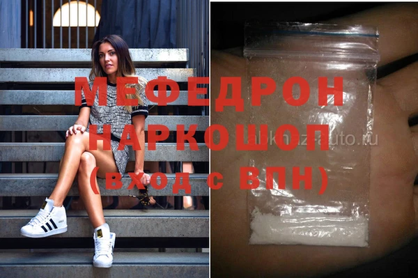 мдма Пересвет
