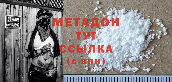 эйфоретик Пестово