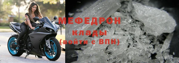 мдма Пересвет