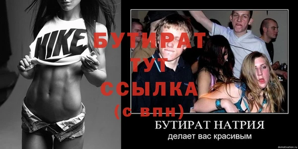 меф Переславль-Залесский