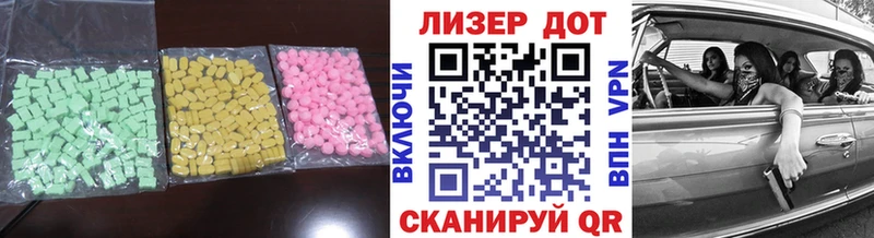 ЛСД экстази кислота Томари