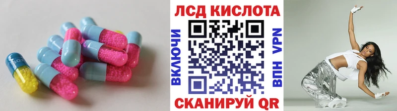 LSD-25 экстази кислота Томари