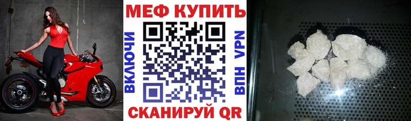 сайты даркнета клад  Томари  Меф VHQ  купить  
