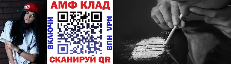 kraken ссылки  магазин  наркотиков  Томари  МЕТАМФЕТАМИН винт 