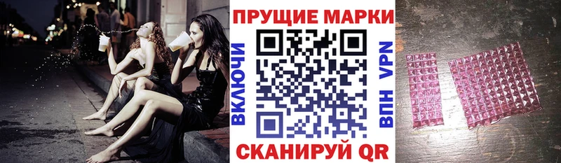 Марки NBOMe 1500мкг  купить   Томари 