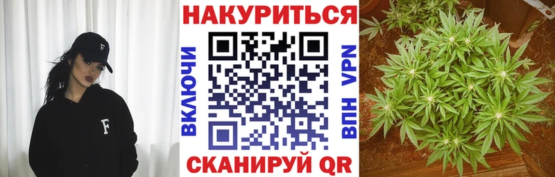 магазин продажи наркотиков Томари МАРИХУАНА Amnesia